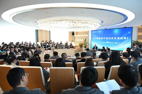 北大清华教授走进云顶集团大讲堂为云顶集团学子带来知识盛宴