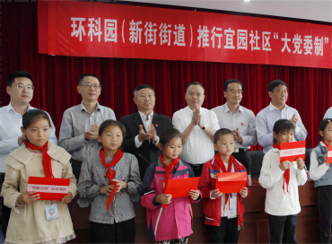 立责于心，牢铸发展根基