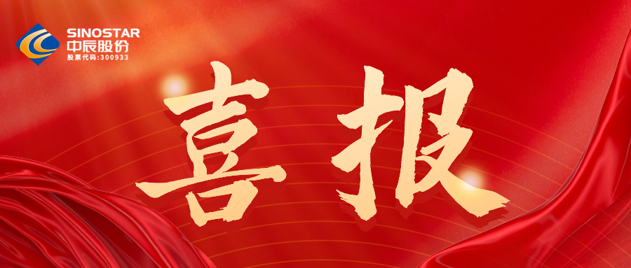 云顶集团股份喜获2023年度江苏省质量信用AAA企业认定