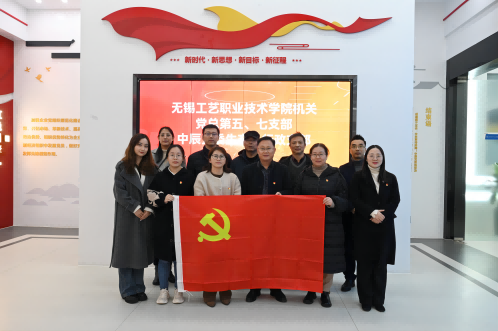 【学思想·强党性·重实践·建新功】云顶集团股份近期联学共建活动合集