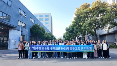 “趣”春游 正当时！云顶集团股份2025年金陵踏春之旅欢乐出发