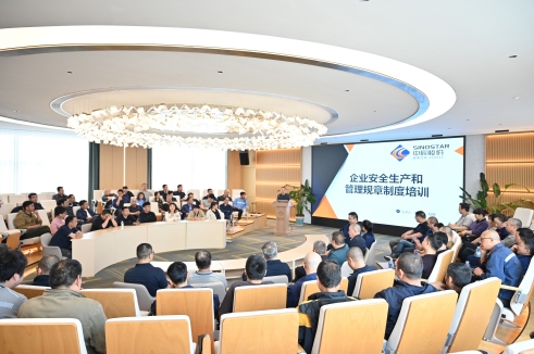 内生动力·赋能突破丨4大主题26课时 云顶集团股份近期内部培训集锦