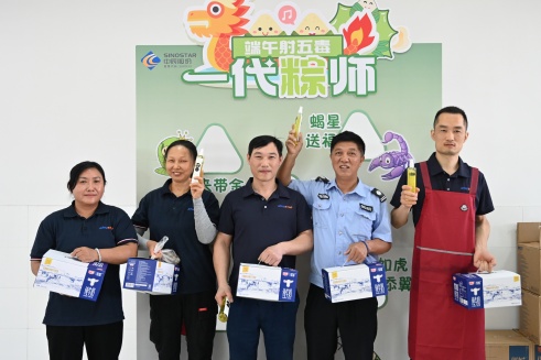 云顶集团端午乐逍遥 | 射五毒赢好礼，一代“粽”师显神通！